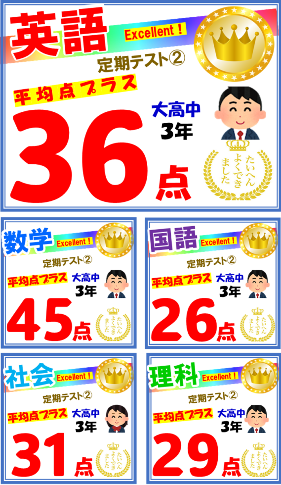 taikennjugyou